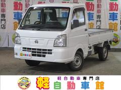日産　ＮＴ１００クリッパートラック　ＤＸ　切替４ＷＤ　エアコンパワステ　エアバック