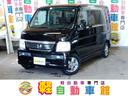 ホンダ バモス Ｌローダウン　４ＷＤ　ＡＢＳ　キーレスキー （車...