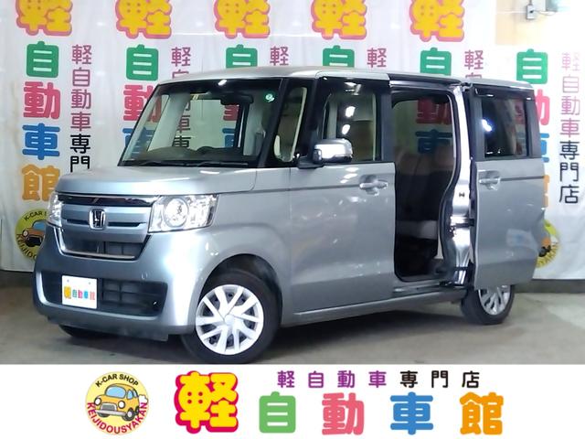 大決算セール開催中！