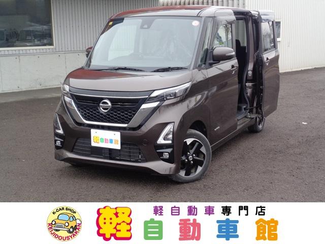 日産 ルークス ハイウェイスター　Ｘ　プロパイロットエディション　４ＷＤ