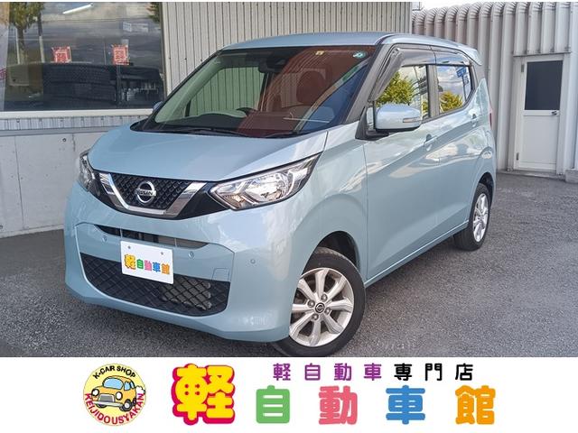 大決算セール開催中! 4WD 衝突軽減ブレーキ Bluetooth 全周囲カメラ バックカメラ