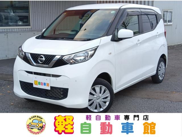 ４ＷＤ　衝突軽減ブレーキ　シートヒーター　ミラーヒーター　ＣＤ　キーレス