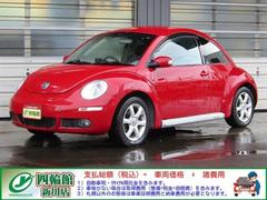 フォルクスワーゲン ニュービートルの中古車 中古車価格 相場情報 価格 Com