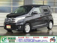 日産　デイズ　ハイウェイスター　Ｘ　４ＷＤ　ナビＴＶ