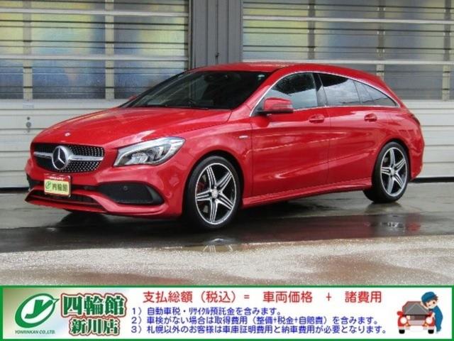 ＣＬＡ２５０シュポルト　４マチック　シュティングブレーク　４ＷＤ　レーダーセーフティＰＫＧ／アクティブブレーキ／斜後方接近ＢＳＭ／車線逸脱　ＣＯＭＡＮＤナビＴＶ／ＢＴ　リヤカメラ／駐車ソナー　ディスタンスパイロット　自動開閉テールゲート　前後ドラレコ　ＥＴＣ