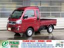ハイゼットトラック ジャンボエクストラ　パートタイム４ＷＤ　５速ＭＴ　寒冷地仕様　スマートアシスト／ブレーキ／操舵支援／先行発進／前後コーナーセンサー／標識認識　ＬＥＤヘッドライト／フォグ／作業灯　キーフリー／プッシュスタート　デフロック　エコアイドル　下まわり防錆済　ワンオーナー（1枚目）