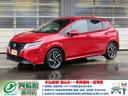 eパワー!4WD!寒冷地!アラウンドビューモニター! インテリジェントミラー・LEDライト・後側方支援・前席+ハンドルヒーター