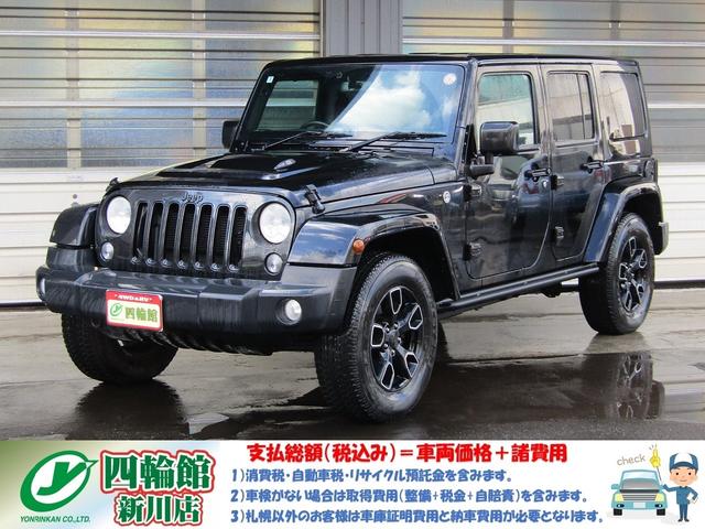 特別仕様アルティテュード！ブラックレザーインテリア！ 同色屋根＆フェンダー・前席ヒーター・アルパイン・黒ホイール・夏冬タイヤ付