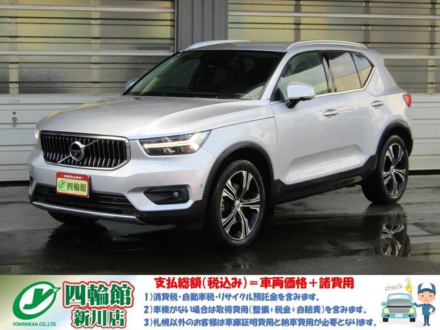 Ｔ４上位モデル！黒革内装！ハーマンカードンサウンド！ 先進安全・オレフォスシフト・ハンドル＆席ヒーター・電動ゲート・夏冬タイヤ