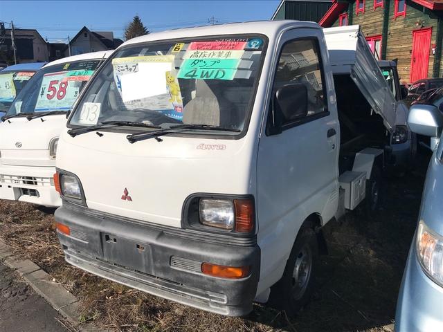 三菱 ミニキャブトラックダンプ ４ｗｄ ５ｍｔ 軽トラック 高床作業車の中古車 車体価格43万円 1993 平成5 年式 走行17 3万キロ 車体色ホワイト 北海道帯広市西二十条北２ ２２ 有 金太郎自動車の在庫 グーネット中古車