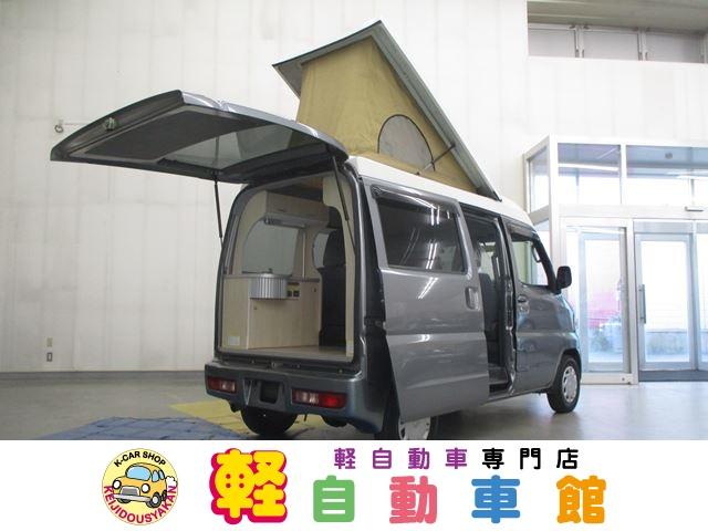 ミニキャブバン 三菱 ブラボー ターボ車 ハイルーフ キャンピングカー ４ｗｄ ｈｄｄナビ ａｂｓ 北海道 ブラボー ターボ車 ハイルーフ キャンピングカー ４ｗｄ ｈｄｄナビ ａｂｓ 三菱ミニキャブバンの中古車 Biglobe中古車情報 相場 検索
