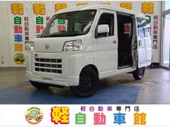ハイゼットカーゴ クルーズ 届出済未使用車 ABS スマートアシスト エコアイドル キーレス 横滑り防止装置 社外アルミ 4WD 中古車画像