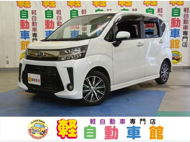 SUBARU STELLA CUSTOM R SMART ASSIST