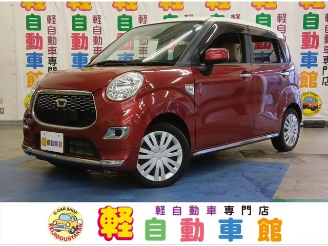 歳末セール開催中！ 横滑り防止装置　ＣＤ　スマートキー