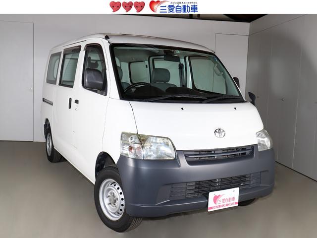 ライトエースバン トヨタ の中古車を探すなら グーネット中古車