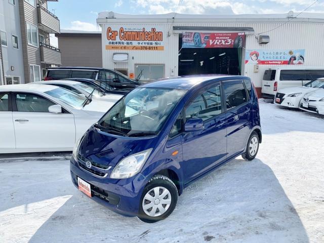 ダイハツ ムーヴx 4wd 本州仕入れ車 スマートキー オートエアコン 電動格納ミラー etc 夏冬タイヤ付の中古車 車体価格29 8万円 06 平成18 年式 走行9 8万キロ 車体色プレシャスブルーマイカメタリック 北海道北広島市新富町西1 1 25 カー ダイハツ ムーヴx 4wd 本州仕入れ車 スマートキー オートエアコン 電動格納ミラー etc 夏冬タイヤ付の中古車 車体価格29 8万円 06 平成18 年式 走行9 8万キロ 車体色プレシャスブルーマイカメタリック 北海道北広島市新富町西1 1 25 カー