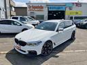 ＢＭＷ ５シリーズ ５４０ｉ　ｘＤｒｉｖｅツーリング　Ｍスポーツ...