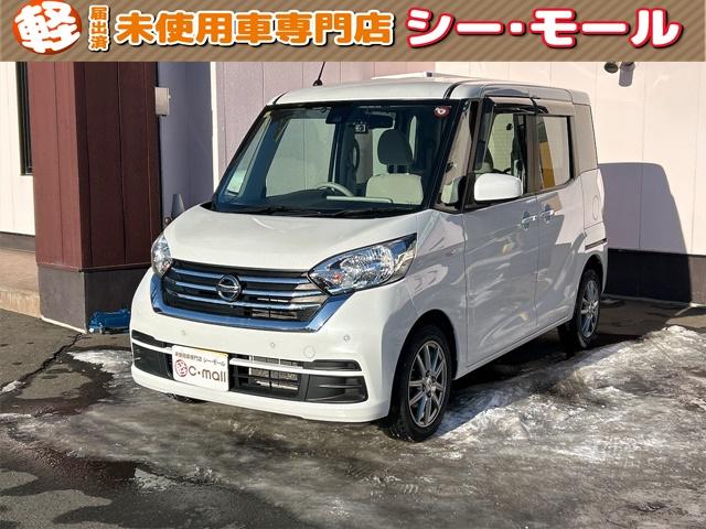 Ｘ　４ＷＤ　ドライブレコーダー　ＥＴＣ　全周囲カメラ　両側スライド・片側電動　ナビ　衝突被害軽減システム　スマートキー　アイドリングストップ　電動格納ミラー　シートヒーター　ベンチシート　ＣＶＴ(1枚目)