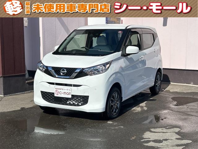 デイズ(日産) Ｓ　４ＷＤ　クリアランスソナー　オートライト　アイドリングストップ　電動格納ミラー　シートヒーター 中古車画像