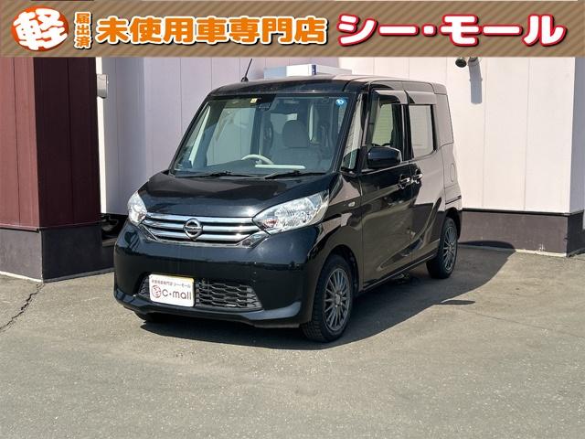 日産 デイズルークス Ｘ　全周囲カメラ　両側スライド・片側電動　衝突被害軽減システム　スマートキー　アイドリングストップ　電動格納ミラー　ベンチシート　ＣＶＴ　ＥＳＣ　アルミホイール　エアコン