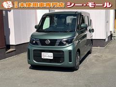 日産　ルークス　Ｓ　バックカメラ　両側スライドドア　クリアランスソナー