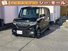 N-BOXカスタム G・Lホンダセンシング ETC バックカメラ 両側スライド・片側電動 ナビ クリアランスソナー オートクルーズコントロール レーンアシスト 衝突被害軽減システム オートライト スマートキー アイドリングストップ 中古車画像