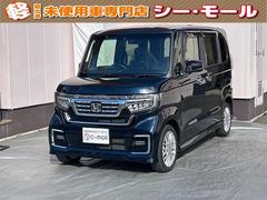 N-BOXカスタム Lターボ 4WD ドライブレコーダー ETC バックカメラ 両側電動スライドドア ナビ クリアランスソナー オートクルーズコントロール レーンアシスト 衝突被害軽減システム オートライト LEDヘッドランプ 中古車画像
