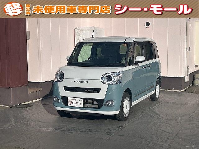 ムーヴキャンバス