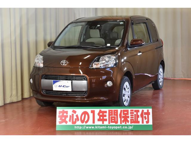 トヨタ ポルテ f 145 0万円 平成30年 18年 北海道 中古車 価格 Com トヨタ ポルテ f 145 0万円 平成30年 18年 北海道 中古車 価格 Com