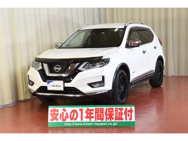 中古車 日産 エクストレイル 20xi ハイブリッド中古車販売実績 21 10 14 北見トヨペット 株 マイカーセンター夕陽ヶ丘 中古車 なら グーネット中古車 中古車 日産 エクストレイル 20xi ハイブリッド中古車販売実績 21 10 14 北見トヨペット 株 マイカーセンター夕陽ヶ丘 中古車 なら グーネット中古車