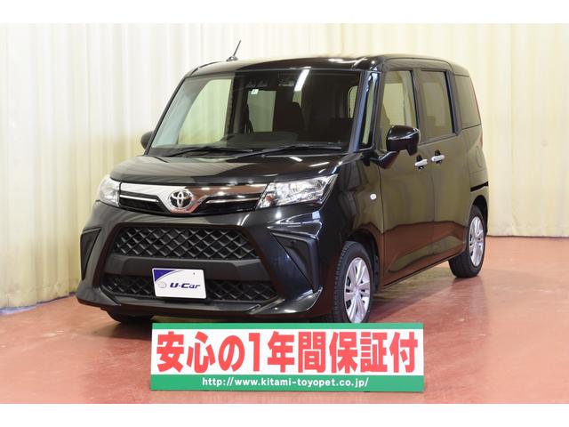 ルーミー Ｘ　４ＷＤ　ナビ　ドライブレコーダー　バックカメラ　ＴＳＳ付き