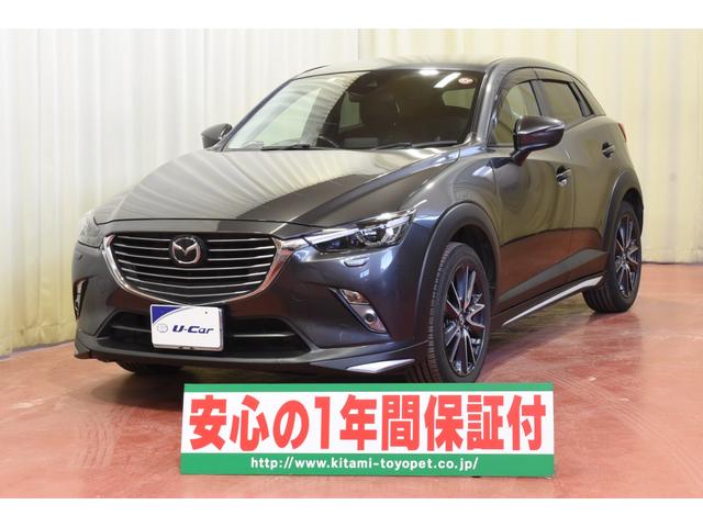 ＣＸ－３ ２０Ｓ　Ｌパッケージ　４ＷＤ　アイアクティブセンス　レーダークルーズ　レザーシート　純正ナビ　アクティブドライビングディスプレイ　バックカメラ