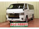 トヨタ ハイエースバン ロングスーパーＧＬ　４ＷＤ　ＥＴＣ　プッ...