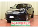 トヨタ ハリアーハイブリッド プログレス　４ＷＤ　純正ナビＪＢＬ...