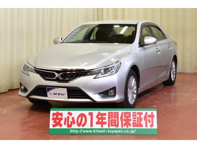 トヨタ マークＸ ２５０Ｇ　Ｆｏｕｒ　４ＷＤ　純正ナビ