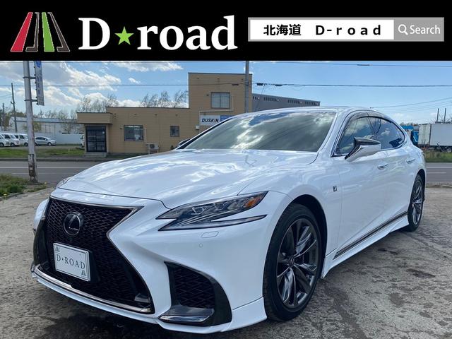中古車 レクサス ｌｓ ｌｓ５００ ｆスポーツ中古車販売実績 21 10 22 ｄ ｒｏａｄ株式会社 中古車なら グーネット中古車