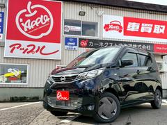 デイズ S シートヒーター/ステアヒーター/リモコンキー/純正マット/ドアバイザー/走行距離20km/車検令和9年9月/アップルライト保証 中古車画像