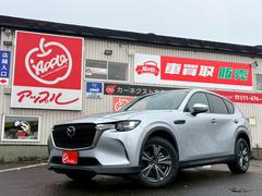 CX-60 XD Sパッケージ 純正10.25インチナビ・TV・Bカメラ/360度ビューモニター/シートヒーター/ステアリングヒーター/パワーシート/電動リアゲート/レーダークルーズコントロール/セーフティークルーズパッケージ 中古車画像