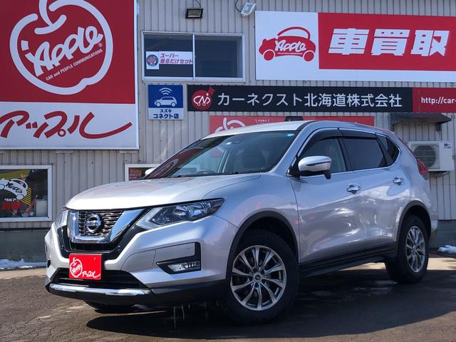 日産 エクストレイル ２０Ｓ　インテリジェントエマージェンシーブレーキ／バックカメラ／フロントバックソナー／ＥＴＣ／バックカメラ／夏冬タイヤ／前後席シートヒーター／横滑り防止装置／ブルートゥース接続／キーレスエントリー／スペアキー