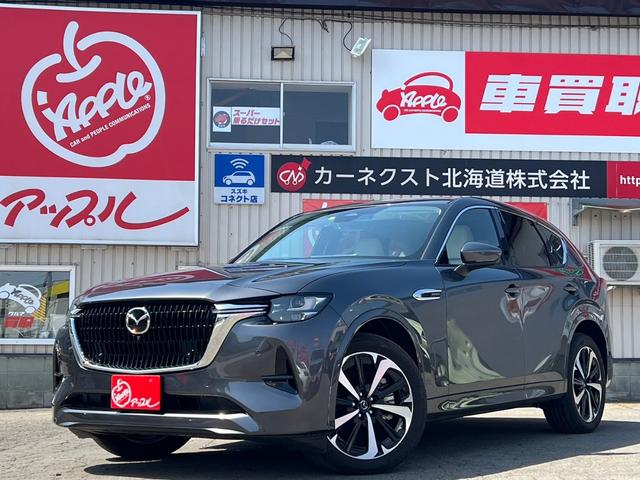 ＣＸ－６０ ＰＨＥＶ　プレミアムモダン　純正ナビ／フルセグＴＶ／３６０度カメラ／ＢＯＳＥスピーカー／パノラマサンルーフ／パワーシート／シートヒーター＆ベンチレーション／ステアリングヒーター／置くだけ充電／パワーバックドア（1枚目）