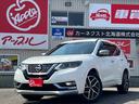 日産 エクストレイル オーテック　ｉパッケージ　４ＷＤ／プロパイ...