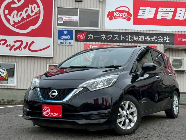 ｅ－パワー　Ｘ　エマージェンシーブレーキ／ナビ／バックカメラ／スマートキー／プッシュスタート／車検整備付き／アップルあんしんライト保証１年付き