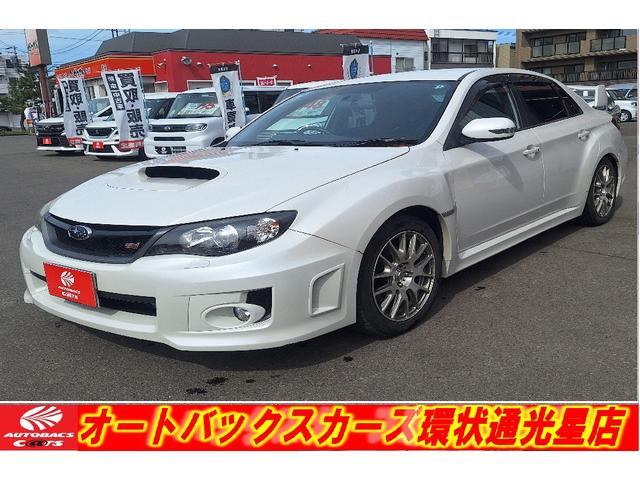 ソニックデザインスピーカー』 スバル WRX STI のクチコミ掲示板 ソニックデザインスピーカー』 スバル WRX STI のクチコミ掲示板