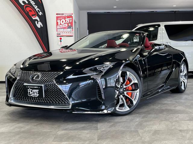 ＬＣ ＬＣ５００　コンバーチブル　モデリスタエアロ　オレンジキャリパー　ブラインドスポットモニター　シートベンチレーション・ヒーター　ＡＨＢ　ステアリングヒーター　純正メモリナビ・フルセグＴＶ・ＤＶＤ再生　バックカメラ　ＥＴＣ２．０