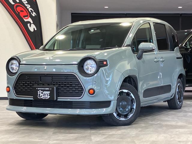 全国へ販売可能です！お問い合わせお待ちしております！