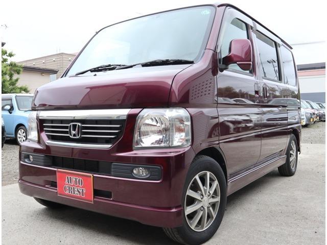 バモス ホンダ m 4at 4wd キーレス ナビ tv r4 5月 北海道 m 4at 4wd キーレス ナビ tv r4 5月 ホンダバモスの 中古車 Biglobe中古車情報 相場 検索