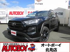 RAV4 アドベンチャー オフロードパッケージII LEDヘッドライト/シートヒーター/ステアリングヒーター/フルセグTV/バックカメラ/レーダークルーズコントロール/ビルトインETC2.0/パワーバックドア/エンジンスターター 中古車画像