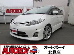 エスティマ アエラス 両側パワースライドドア/クルーズコントロール/ETC/19インチ社外アルミホイール/コーナーセンサー/キセノンヘッドライト/LEDフォグ 中古車画像