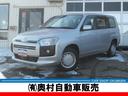 トヨタ プロボックス ＧＬ　１．５ＧＬ４ＷＤ　本州車両　トヨタＳ...