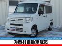 下回り画像有り!タフタホワイトN-VAN入庫! 両開きのスライドドア!シートアレンジ自由!驚きの車内空間!仕事マシーン!